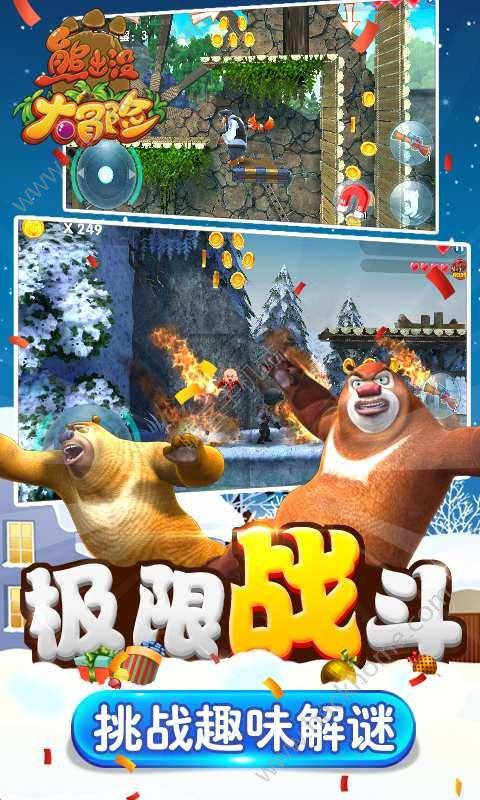 洛川群侠传