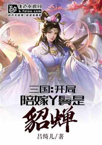 女生适合吃什么维生素游戏画面